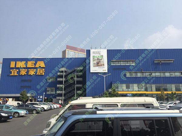 宜家家居大連店、沈陽(yáng)店電伴熱保溫