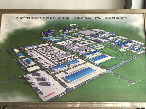內(nèi)蒙古蒙維科技有限公司管道、罐體電伴熱保溫