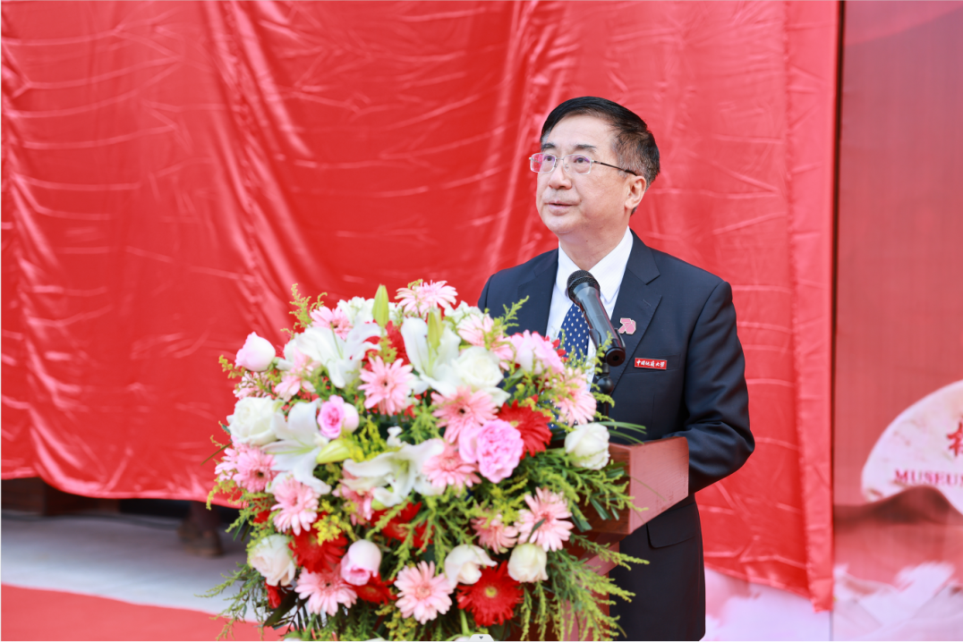 獻禮七十周年校慶 | 中國地質(zhì)大學校史館來了！-地大熱能