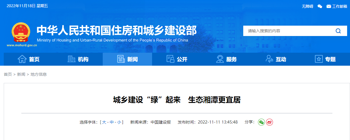 1200萬元！湘潭市成為湖南省級淺層地?zé)崮芙ㄖ?guī)模化應(yīng)用試點城市-地大熱能