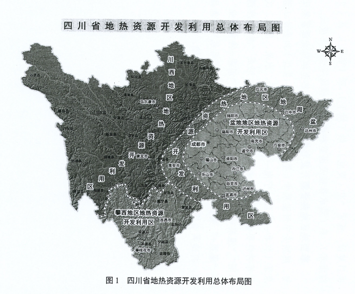 四川“十四五”地熱資源開發(fā)：2025年，地熱產(chǎn)業(yè)年增加值達到10億元-地大熱能
