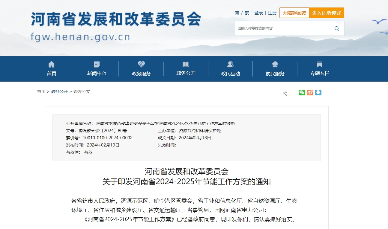 河南?。禾剿鞯?zé)崮荛_發(fā)利用技術(shù)和模式 推動地?zé)峁┡?guī)?;?地大熱能 河南?。禾剿鞯?zé)崮荛_發(fā)利用技術(shù)和模式 推動地?zé)峁┡?guī)?;?地大熱能