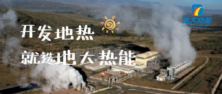 麻陽打造“溫泉康養(yǎng)之鄉(xiāng)”，做強長壽康養(yǎng)旅游品牌-地大熱能